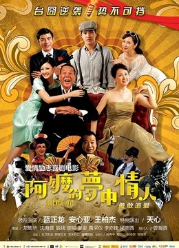 无码高清公公强姦媳妇